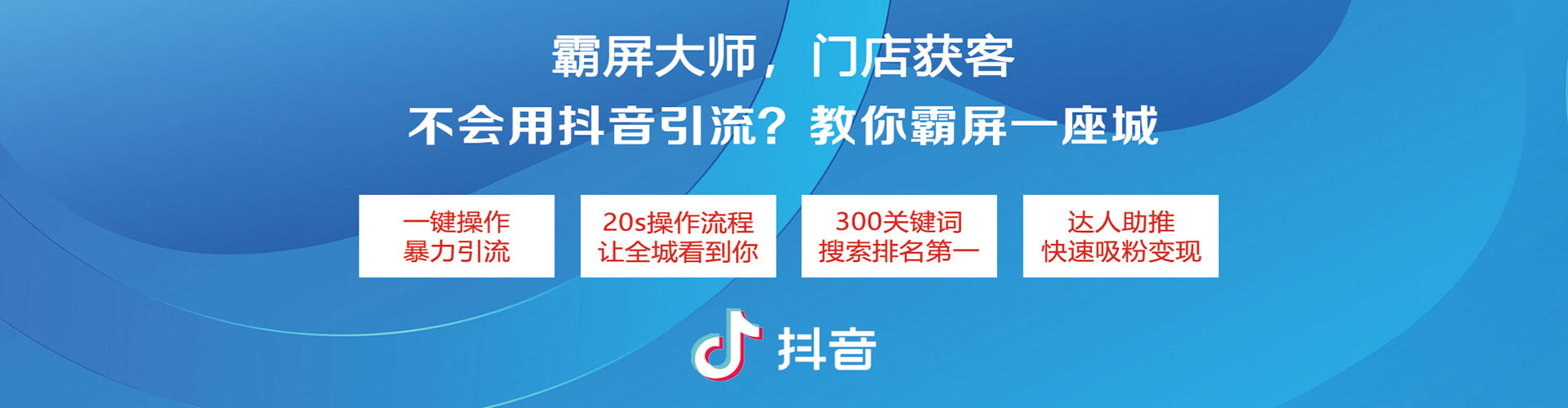 平顺知乎信息流